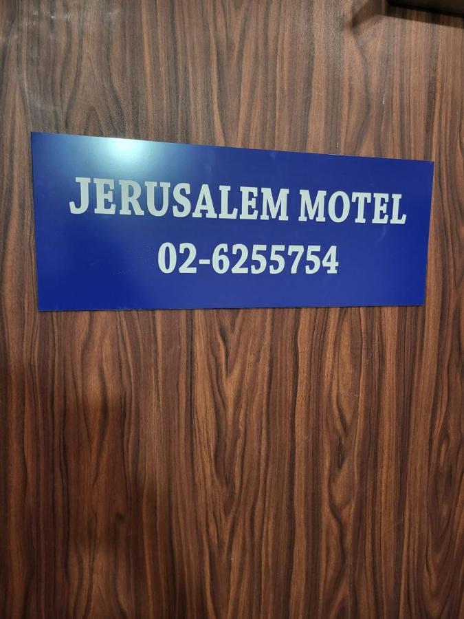 Jerusalem M Ξενοδοχείο Εξωτερικό φωτογραφία